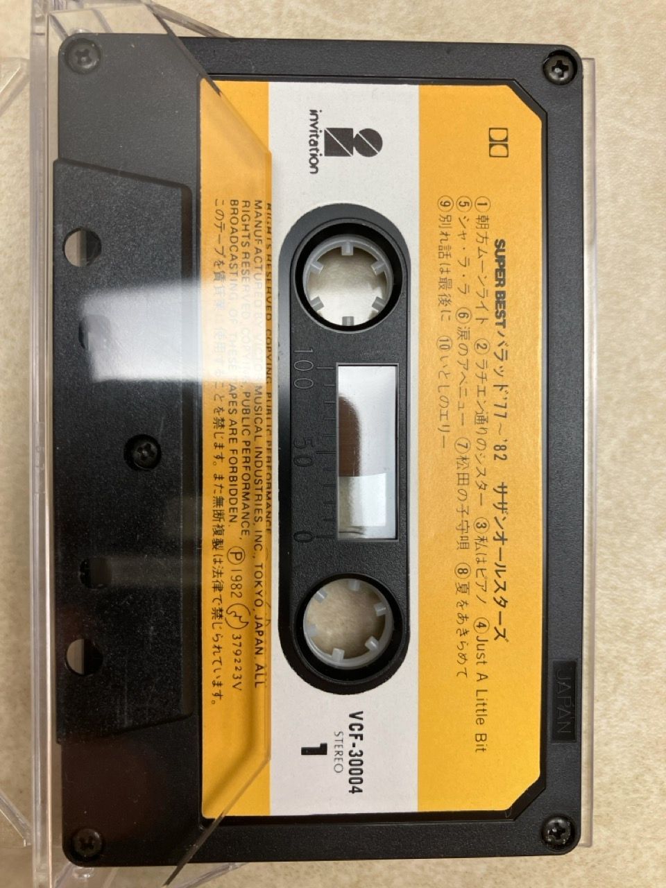カセットテープ サザンオールスターズ バラッド 77～82 VCF30004