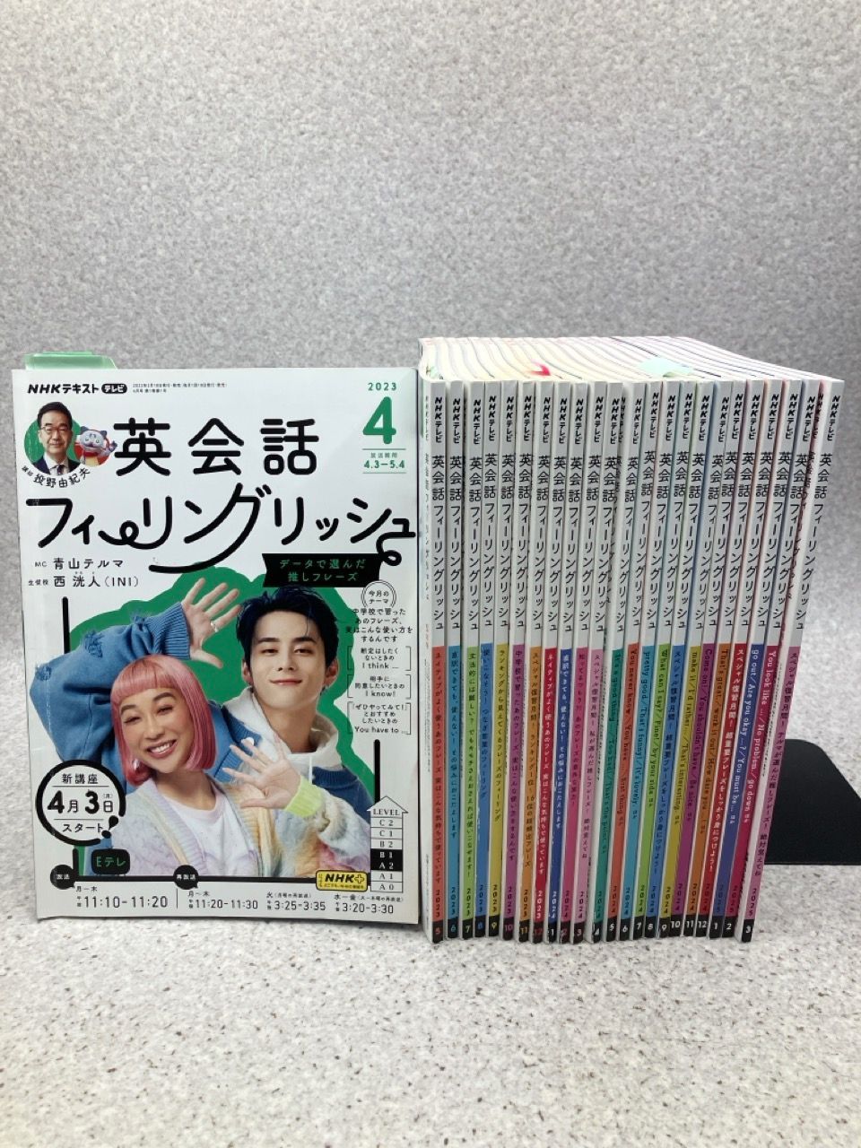 西洸人 英会話フィーリングリッシュ テキスト コンプリート INI 【公式