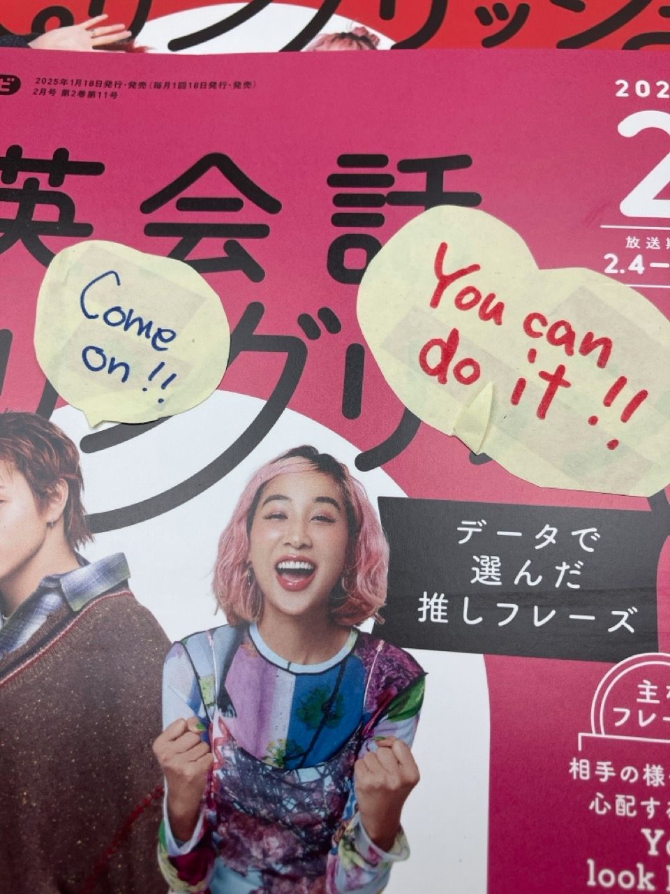本 英会話フィーリングリッシュ 全24巻