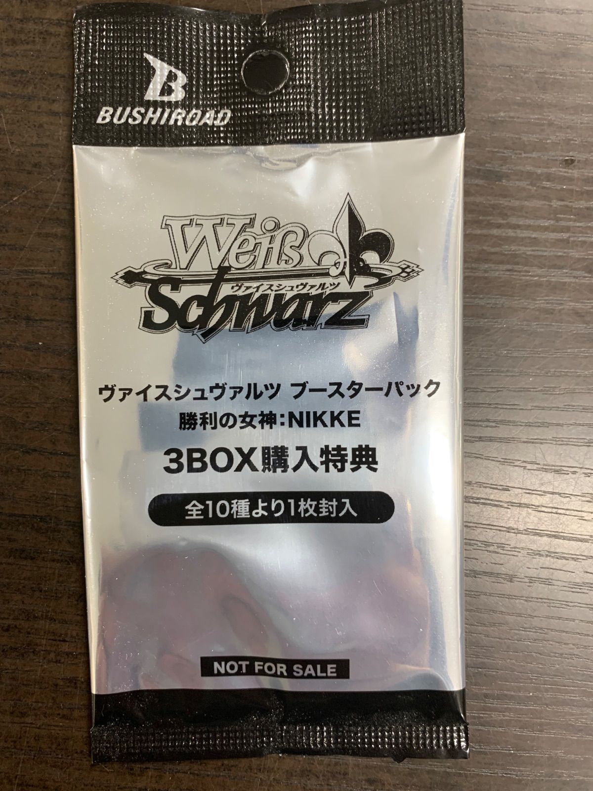 WS 勝利の女神:NIKKE ニケ 3ボックス購入特典PRパック - メルカリ