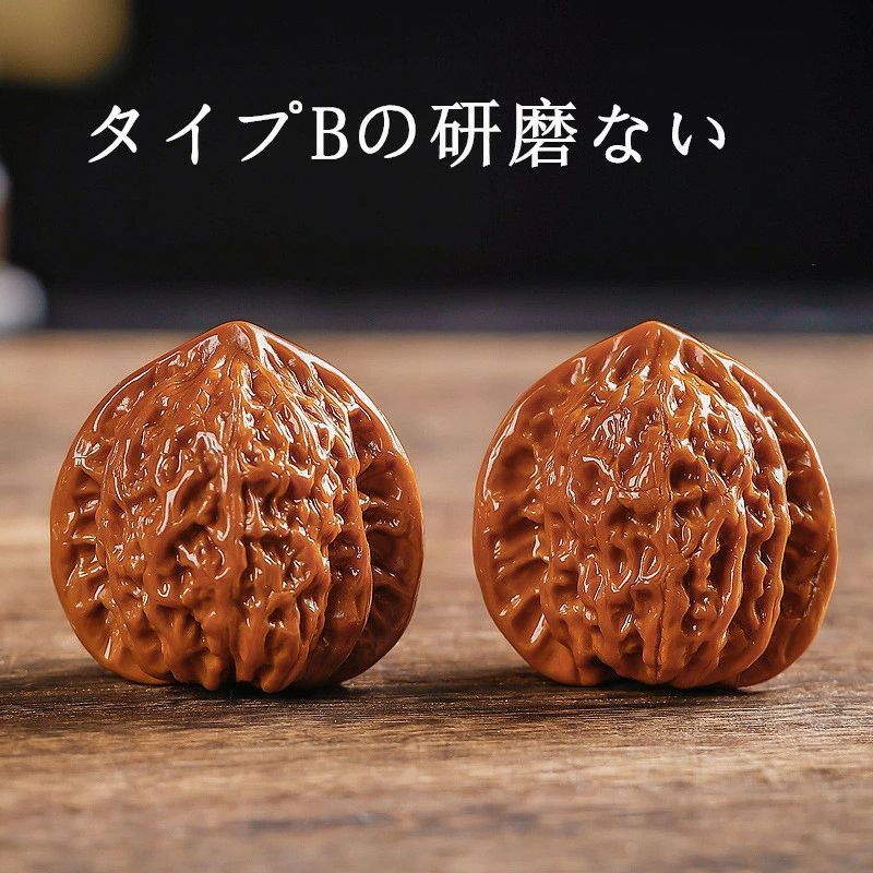 2個 天然クルミ 文玩クルミ ウォールナット 直径 41-42mm クルミ 健康
