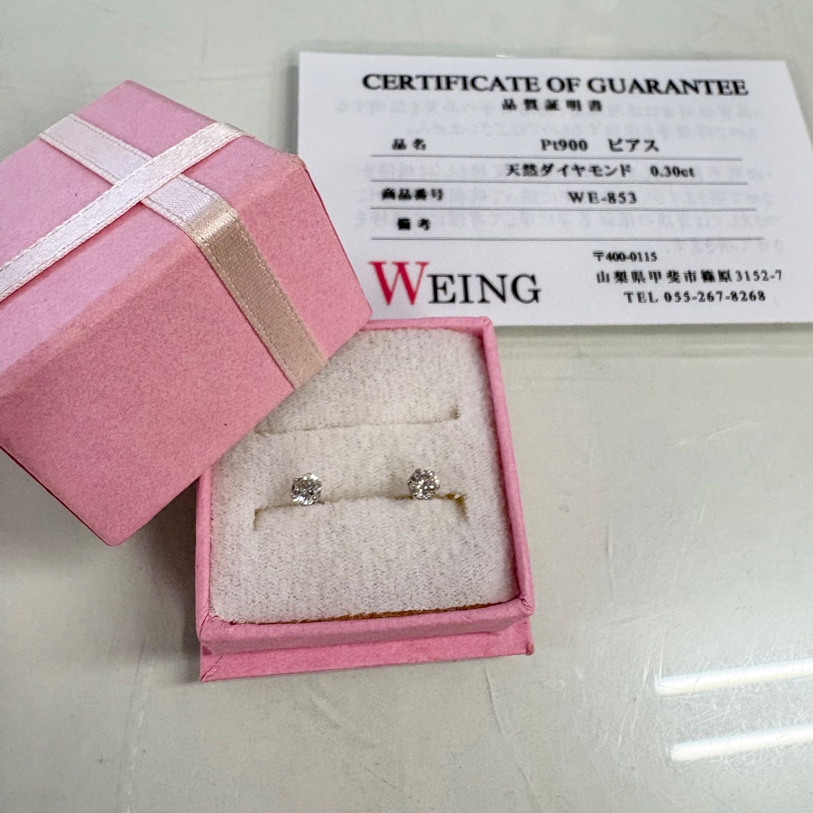 ダイヤモンド ピアス 一粒 美品 WEING プラチナ 0.3カラット 両