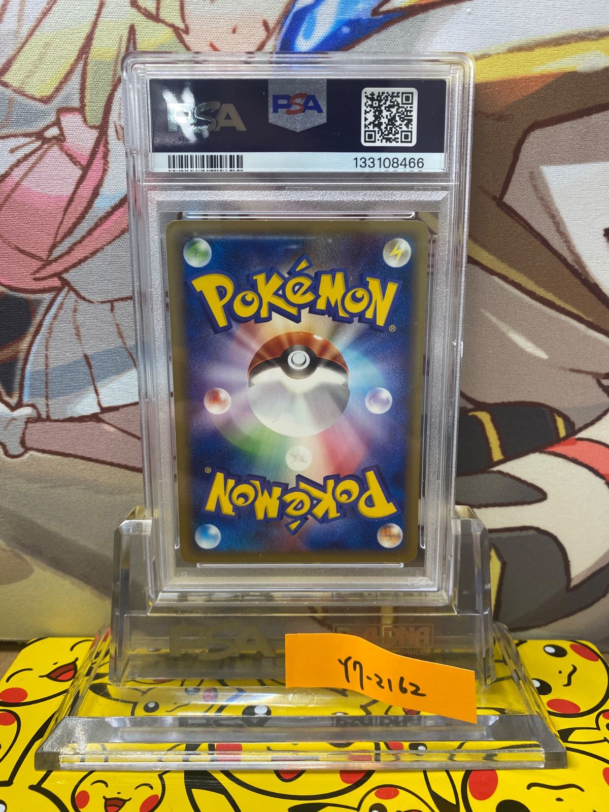 PSA8 ロケット団のニャース 1ED 039/048 ポケモンカード☆web カードe