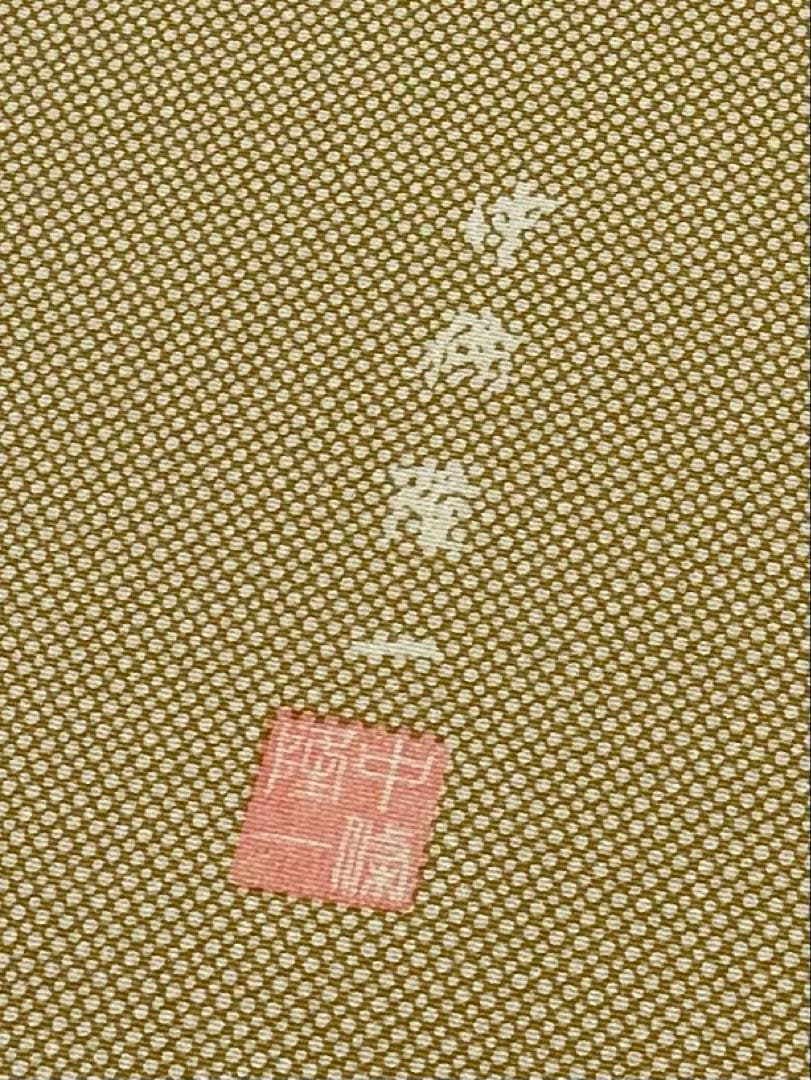 小紋 浜ちりめん 東京染小紋 落款入 正絹 反物 T9434 - メルカリ