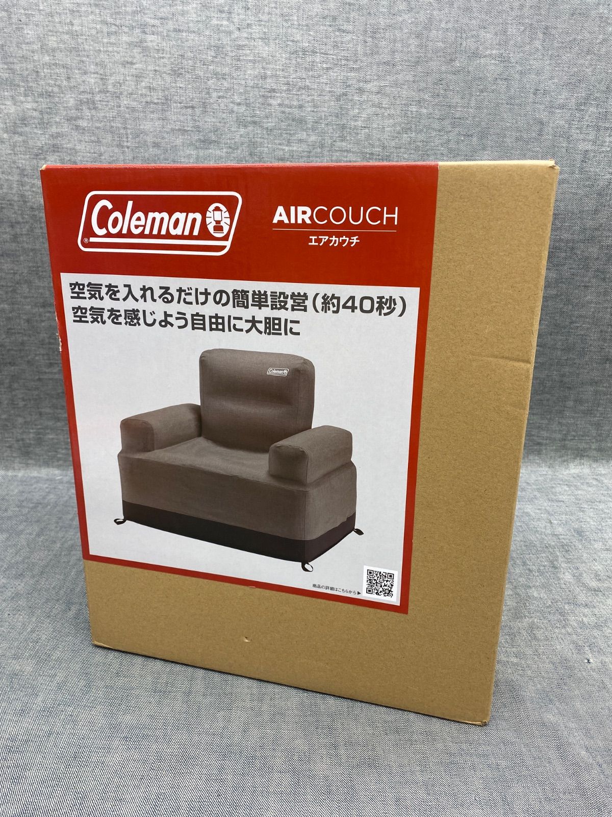 【新品】Coleman エアカウチ(シングルサイズ) 新品】Coleman エアカウチ(シングルサイズ) 【公式通販】