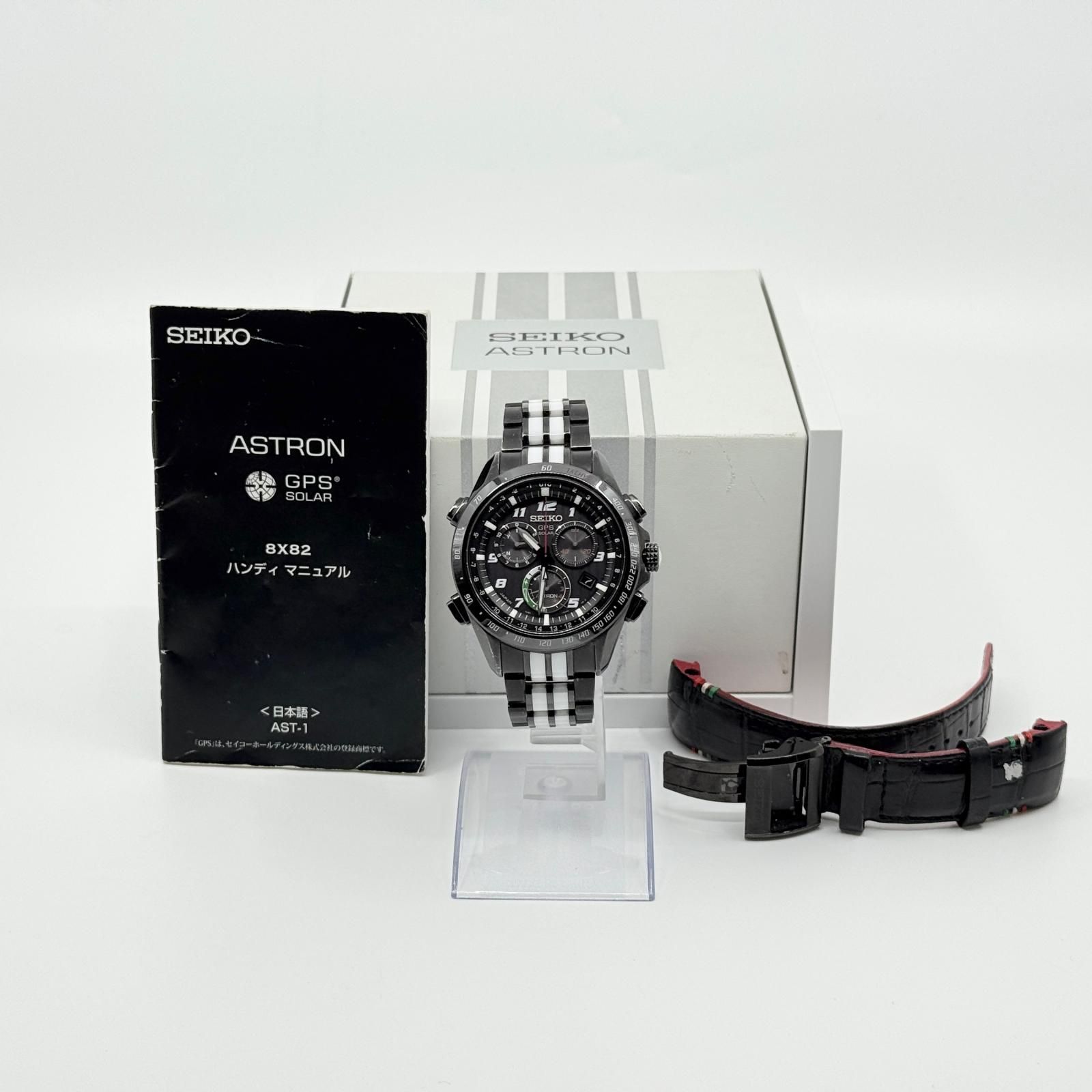 SEIKO セイコー ASTRON アストロン ジウジアーロ デザイン 限定モデル 
