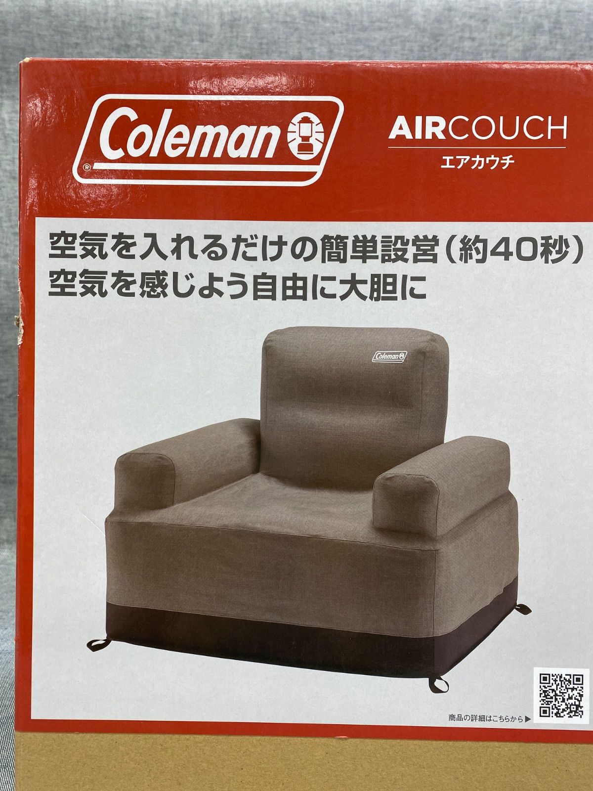【新品】Coleman エアカウチ(シングルサイズ) 新品】Coleman エアカウチ(シングルサイズ) 【公式通販】