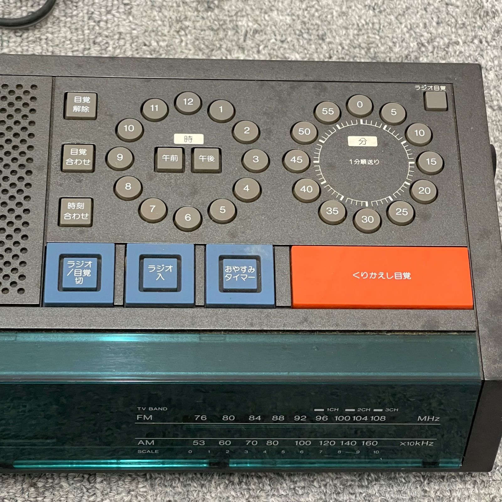 NPA】ジャンク TOSHIBA 東芝 クロックラジオ RC-K1 ビンテージ - メルカリ