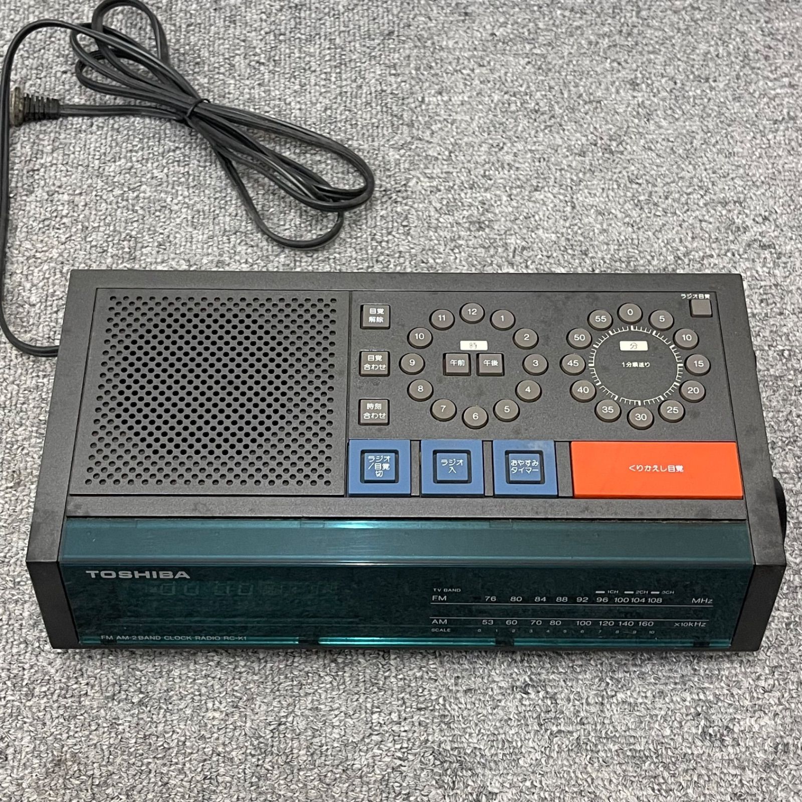 NPA】ジャンク TOSHIBA 東芝 クロックラジオ RC-K1 ビンテージ - メルカリ