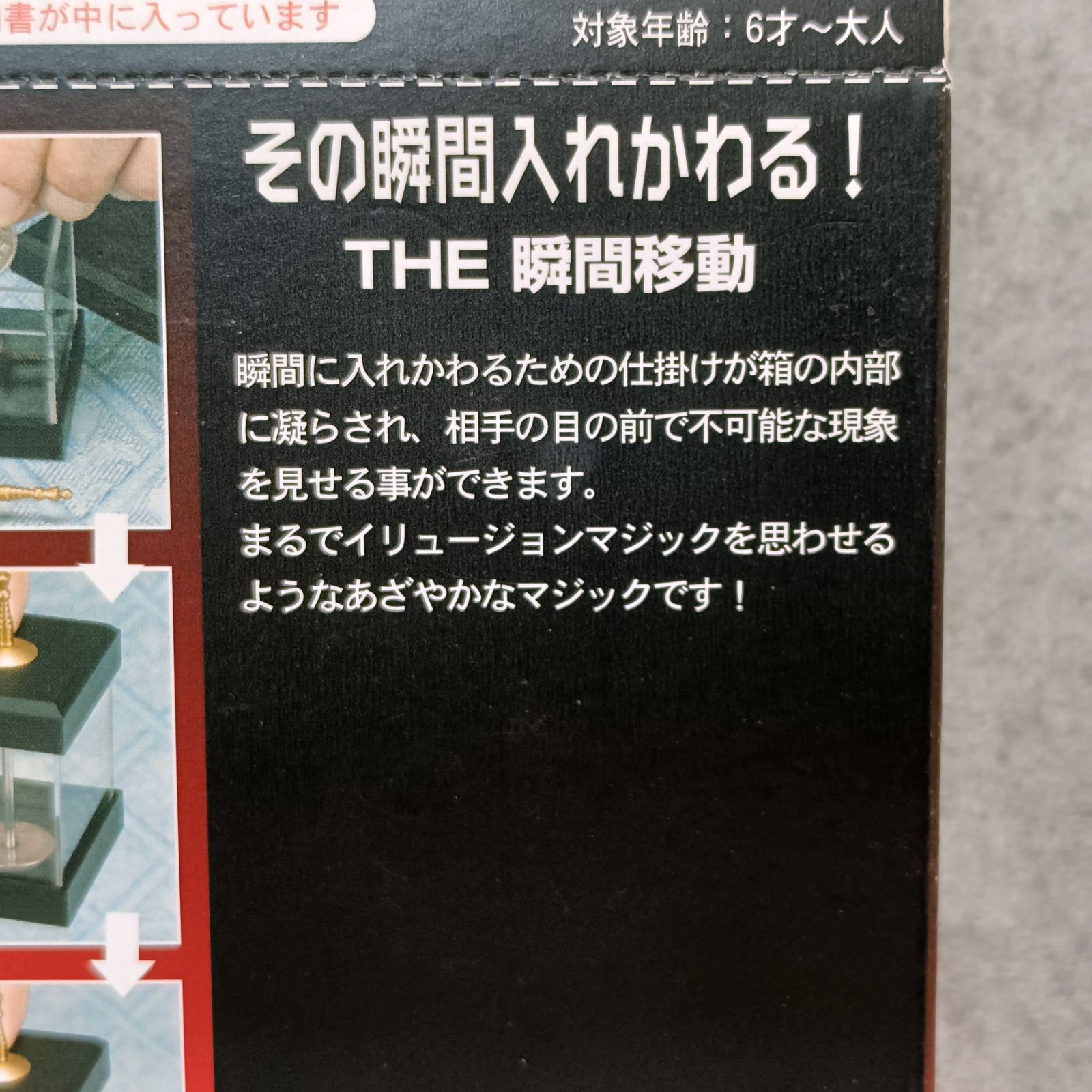 ☆35 未使用? 極美品 当時物 コレクター放出品 テンヨー Tenyo 紐と6枚のハンカチーフ 説明用付き マジック 手品 ☆35 未使用? 極美品 当時物 コレクター放出品 テンヨー Tenyo 紐と6枚のハンカチーフ 説明用付き マジック 手品