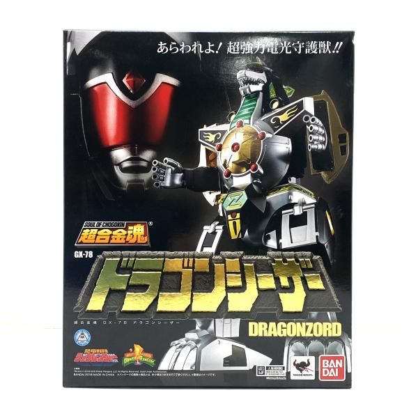 中古】【未開封】超合金魂 GX-78 ドラゴンシーザー 「恐竜戦隊