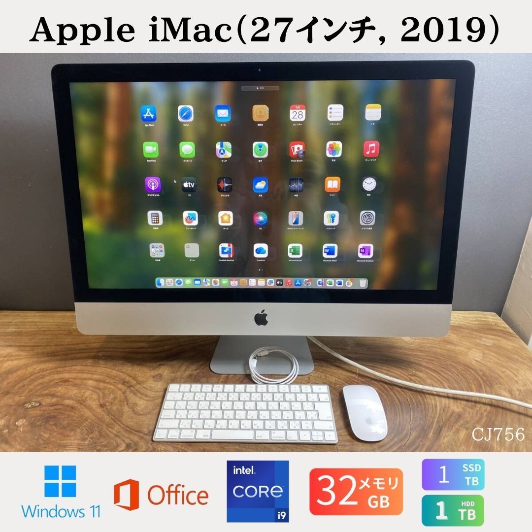 美品 iMac 27インチ(2019) Core i9/32GB/SSD+HDD - メルカリ