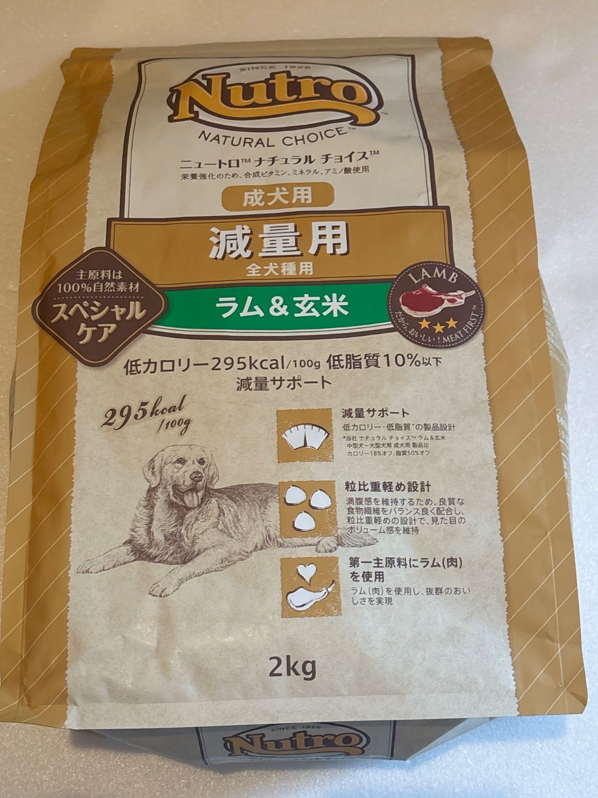 ニュートロチキン＆玄米中型〜大型犬用15kg送料無料 ニュートロチキン