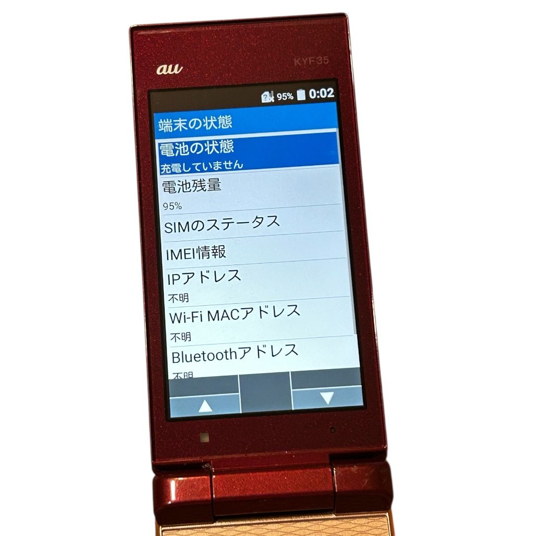 au MARVERA KYF35 ワインレッド 中古品 A110 - メルカリ