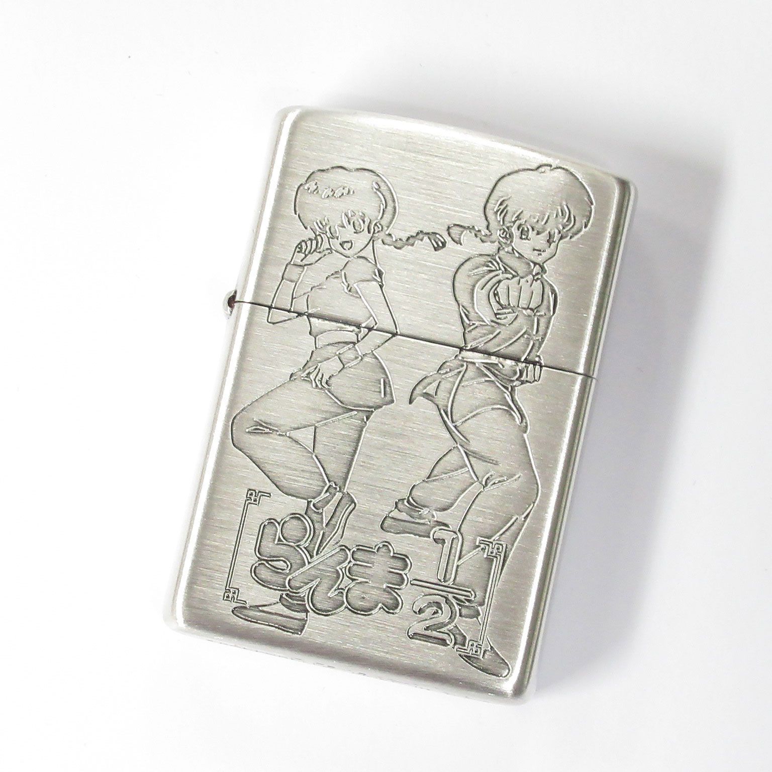 Zippo ジッポーライター らんま1/2 C 銀サテン古美 【公式通販】