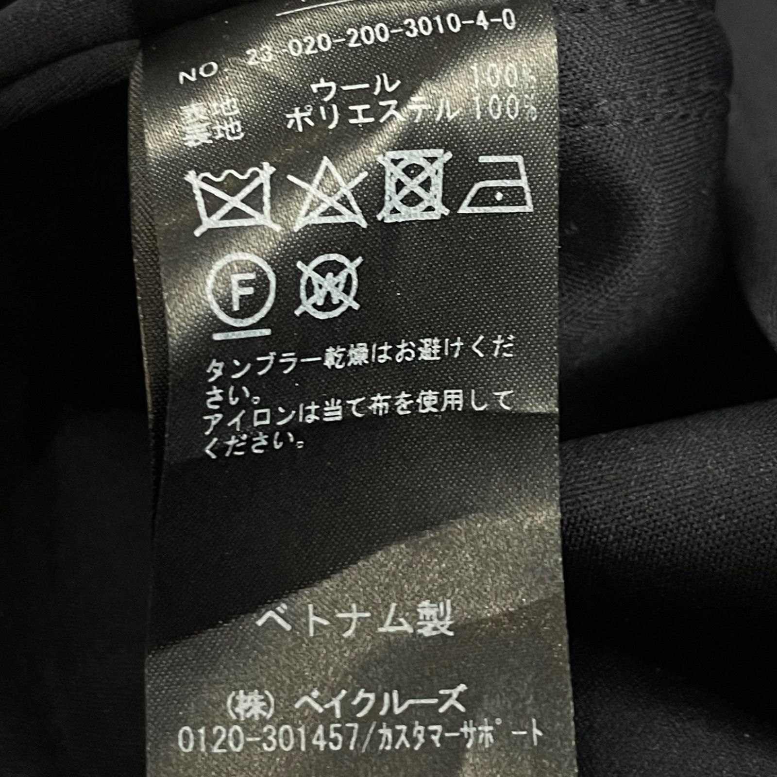 Spick&Span スピックアンドスパン 23AW メルトン M-65 フィールド 