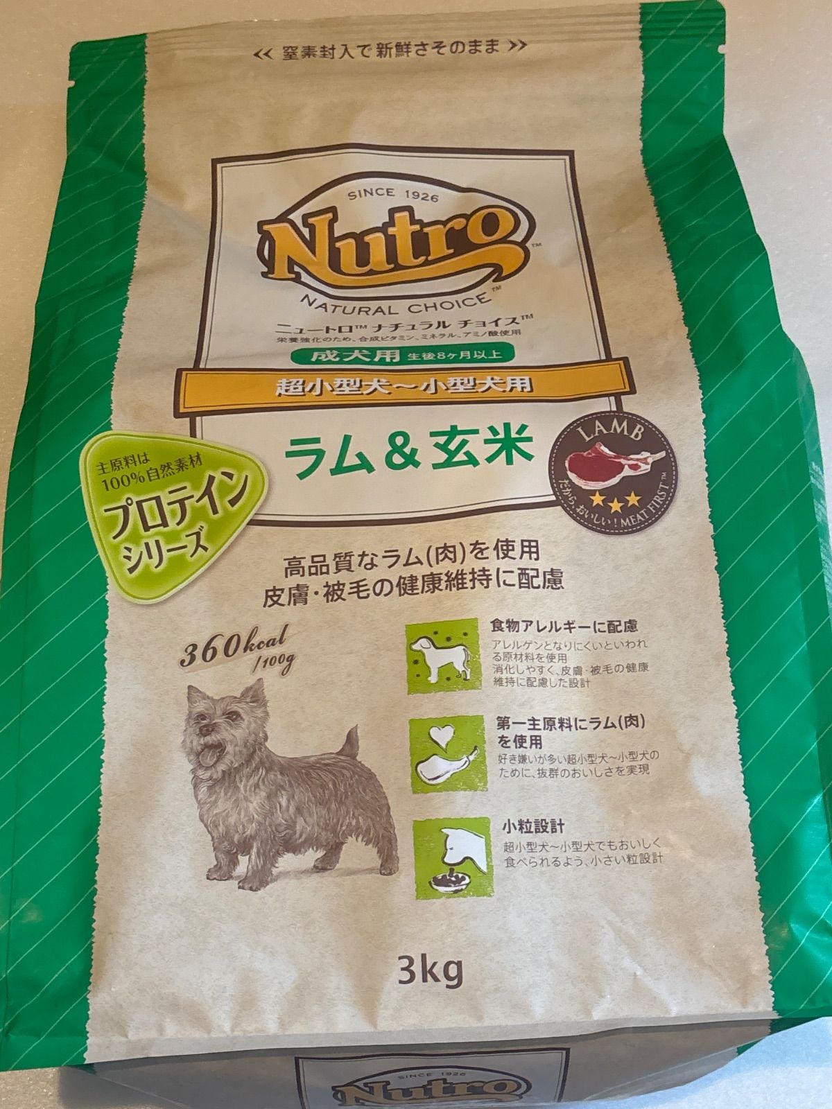 犬用品 ニュートロ ナチュラル チョイス 小型犬用 成犬用 生後8ヶ月