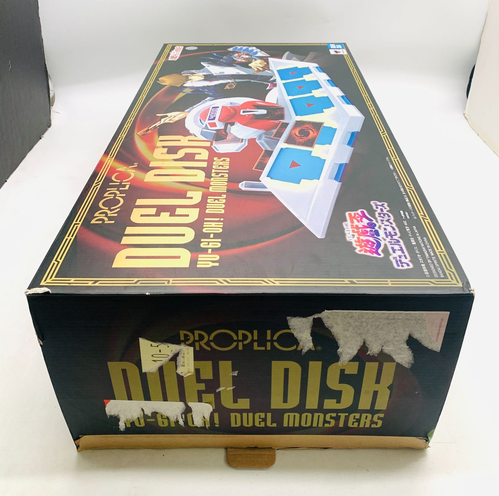 遊戯王 遊戯王 プレミアムバンダイ限定 PROPLICA デュエルディスク