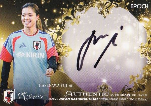 55/60】サッカー日本代表オフィシャルトレーディングカード SG50
