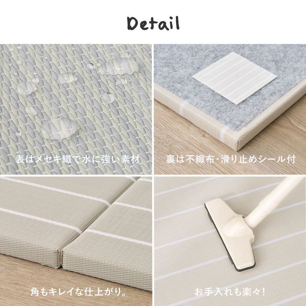 置き畳 9枚セット（1枚あたり82×82cm） パステルカラー 正方形 