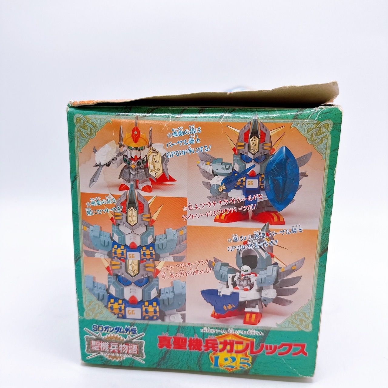 未使用 バンダイ 1992 元祖SDガンダム No.125 真聖機兵ガンレックス