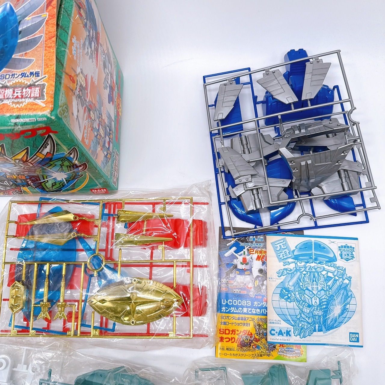 未使用 バンダイ 1992 元祖SDガンダム No.125 真聖機兵ガンレックス