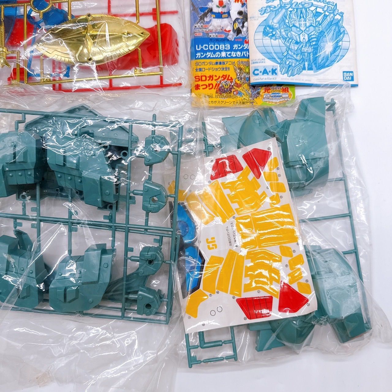 元祖SDガンダム バンダイ - No.125 Yahoo!オークション | 真聖機兵ガン