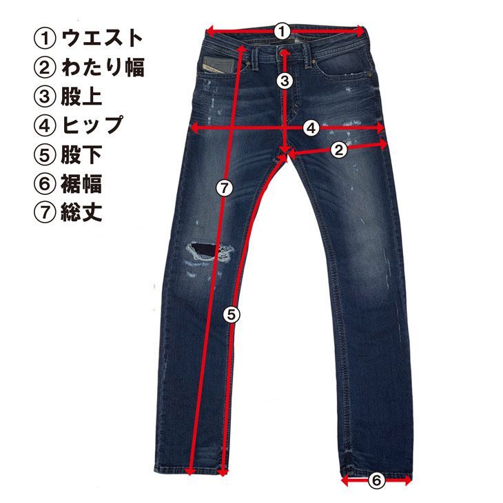 DIESEL ディーゼル 新品 ジョグジーンズ KROOLEY-NE 00CYKI R9H13 01