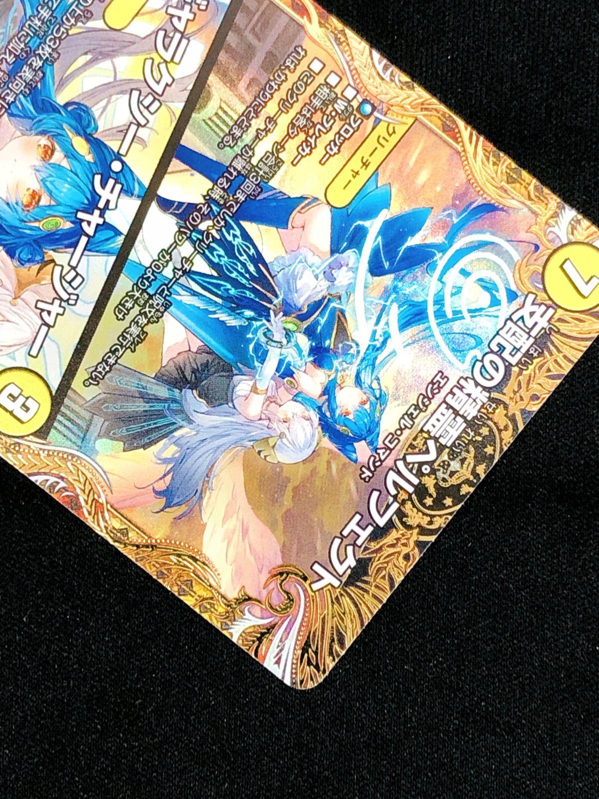 デュエルマスターズ デュエマ 支配の精霊ペルフェクト/ギャラクシー