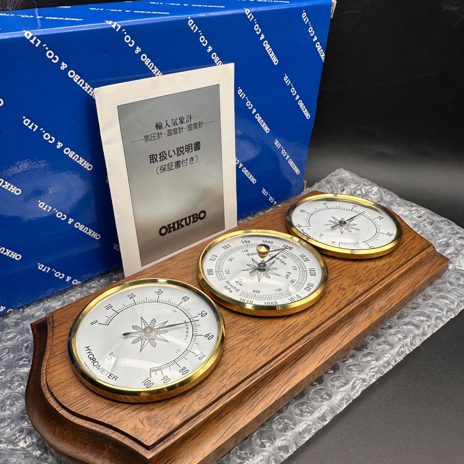 OHKUBO 輸入気象計 TYPE 005 気圧計 温度計 湿度計ブラウン系木製