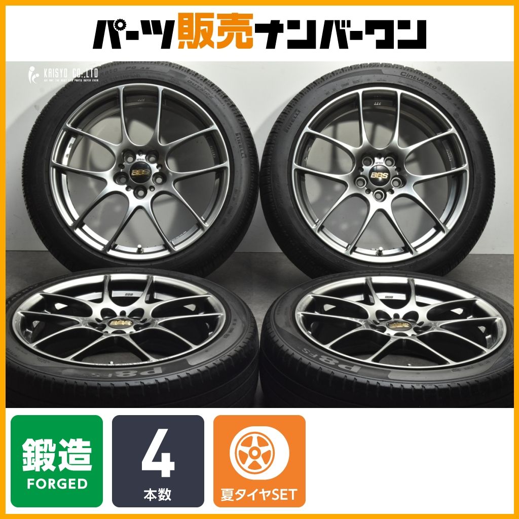鍛造 人気】BBS RF507 17in 7J +48 PCD100 ダイヤモンドブラック 