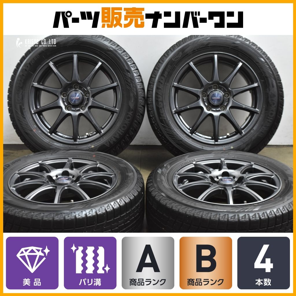 グッドイヤー ICENAVI 6 185/70R14 4本 9.5分溝2本と7〜8分溝2本 6.5J 