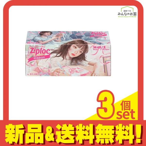 Ziploc(ジップロック) デザインバッグ リボン M 40枚入 3個セット まとめ売り