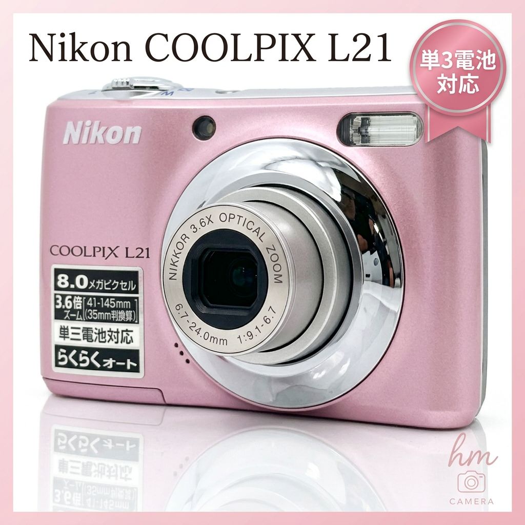 ◯ [Good Condition] Nikon COOLPIX L21 Pink Compact Digital Camera 8 Million Pixels Optical 3.6 x Zoom AA Battery Model