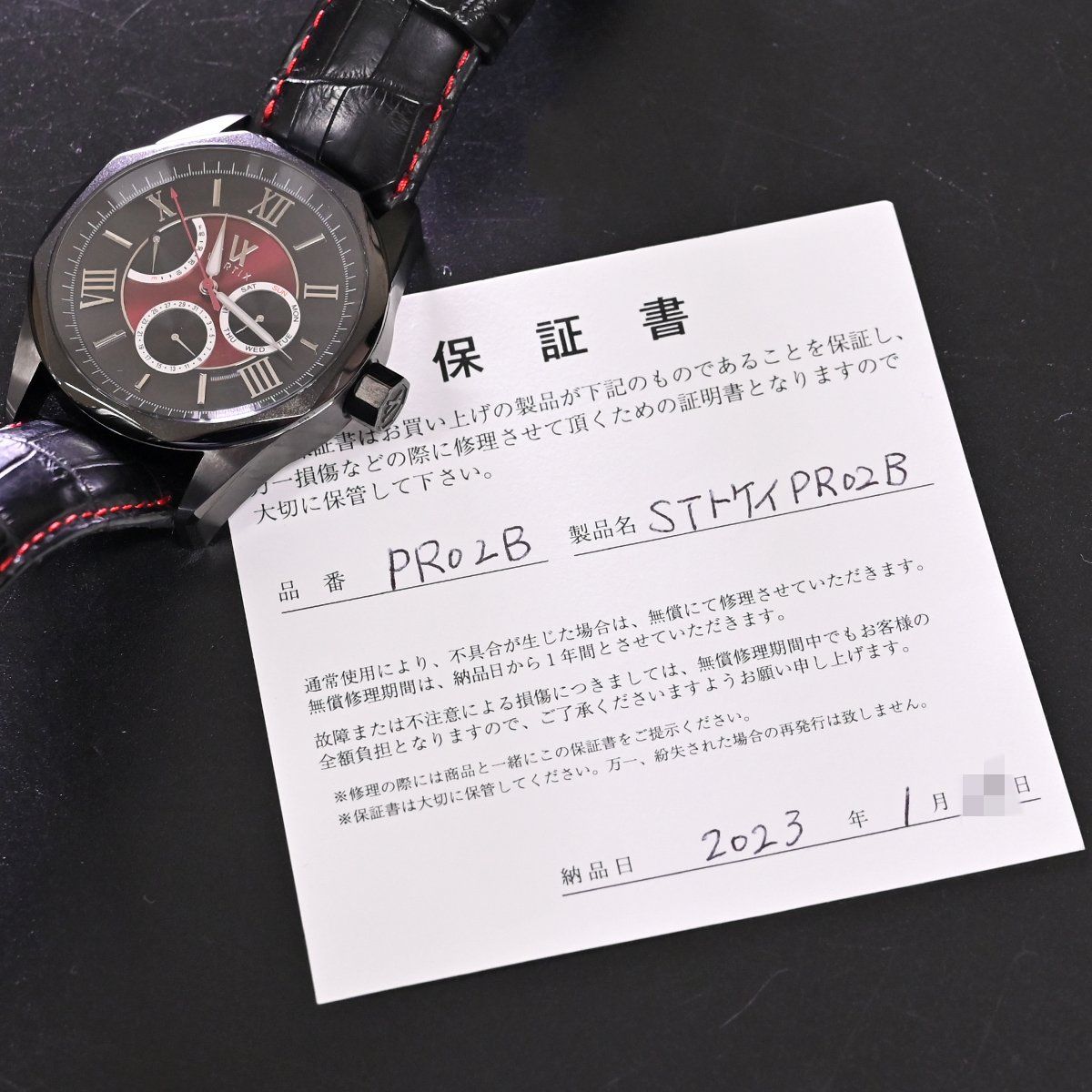 本物 極上品 ヴァティックス GACKT プロデュース ALIVE パワーリザーブ 