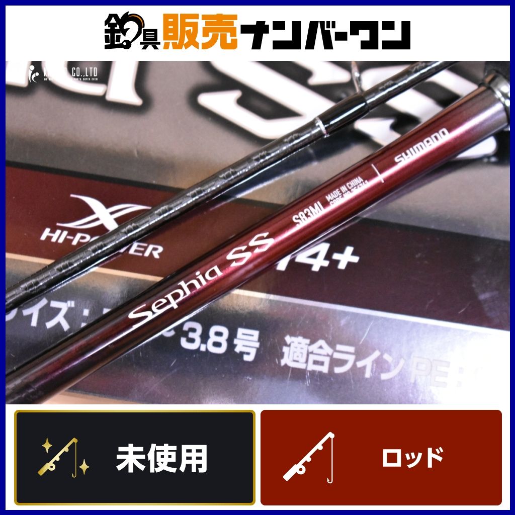 シマノ セフィアSS S83ML | APPS-BICENTENARIO-PRD-01.AZUREWEBSITES.NET