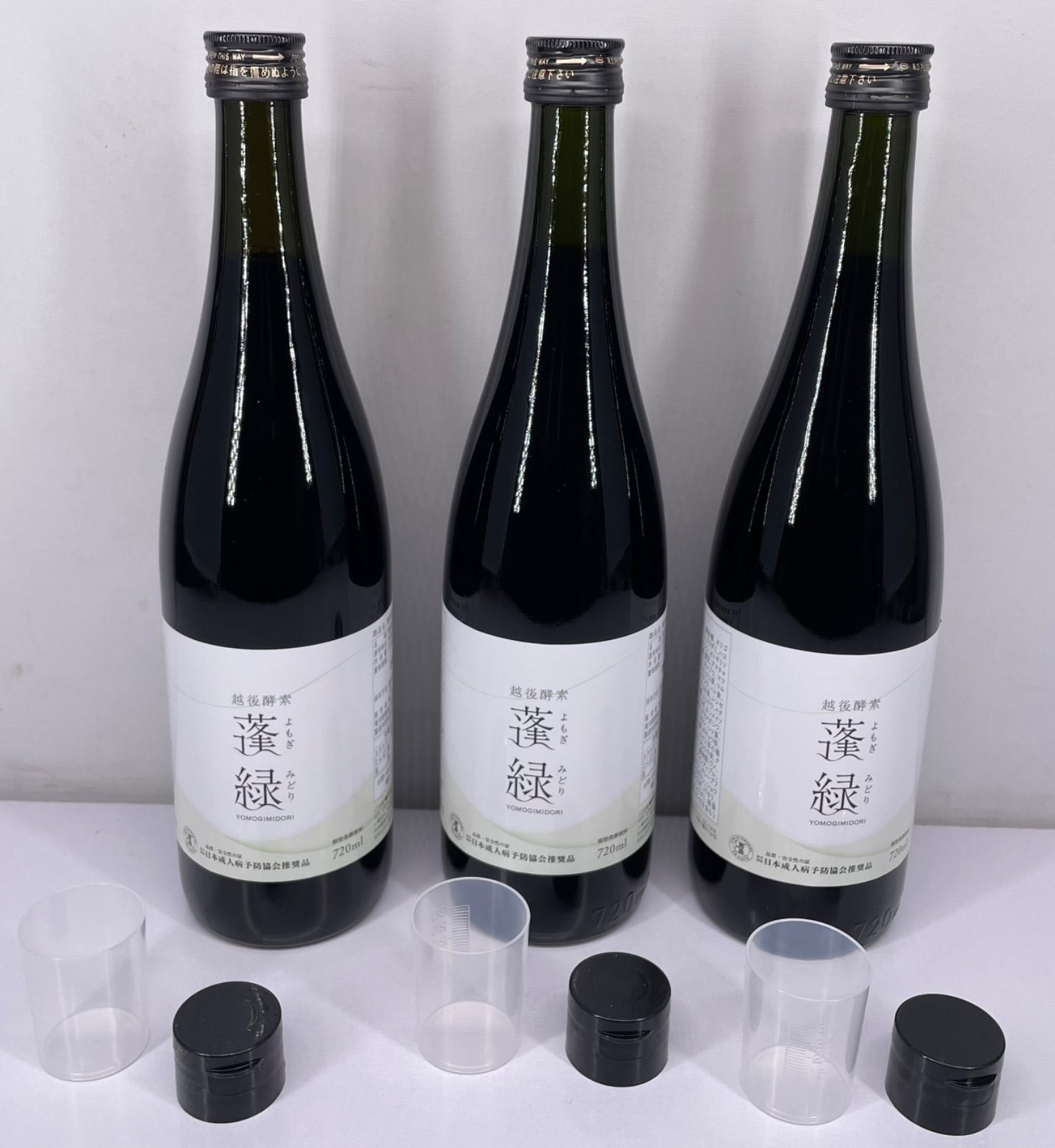 越後酵素 蓬緑 720ml 3本セット - メルカリ 越後酵素 蓬緑 720ml 3本セット - メルカリ