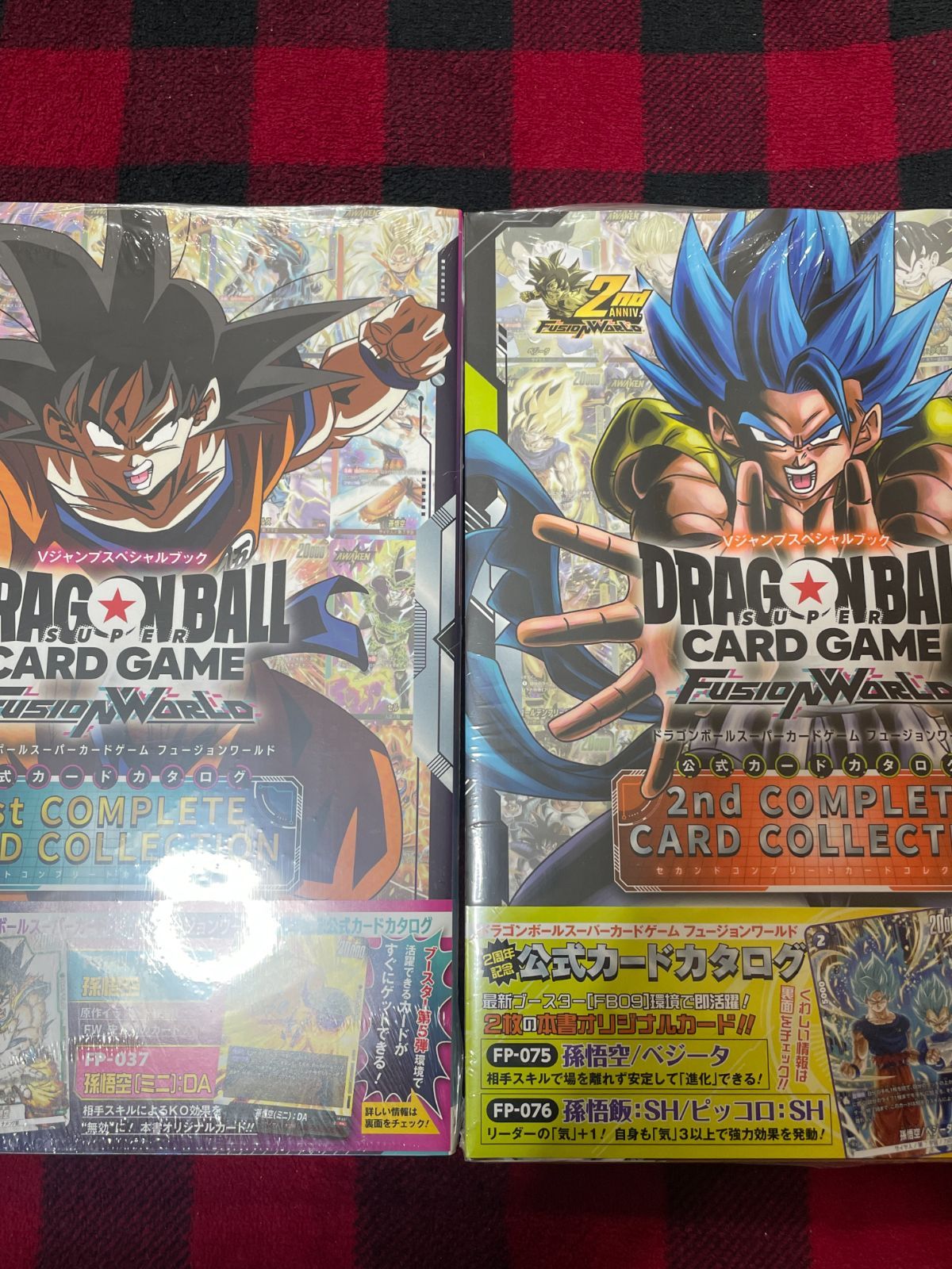 未開封品】 ドラゴンボール フュージョンワールド コンプリート 公式