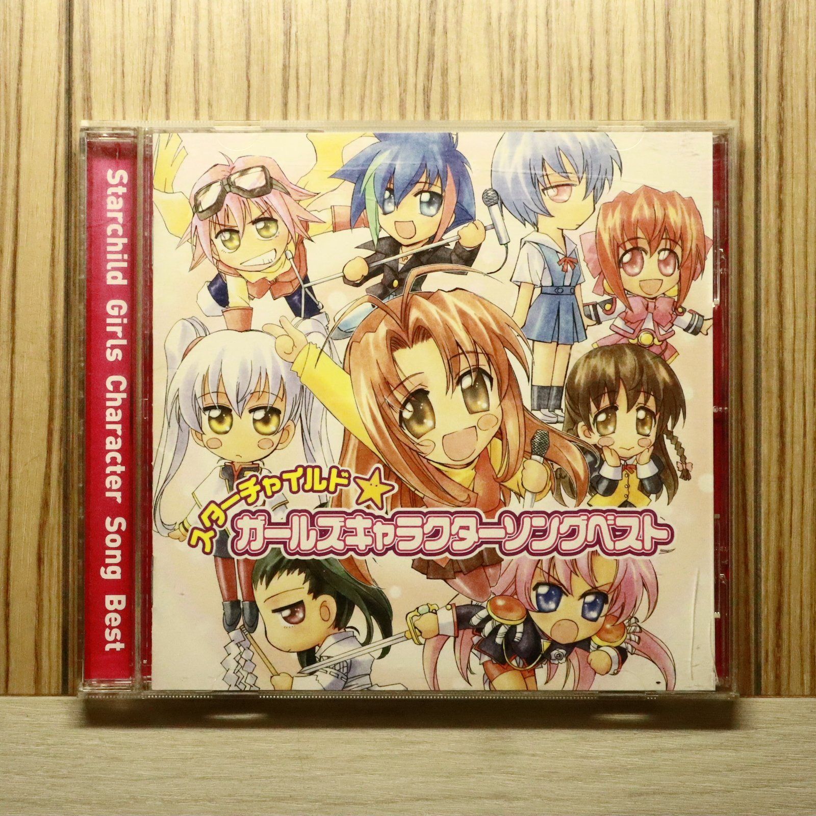 国内盤CD☆テレビ主題歌/TV Theme Songs□ スターチャイルド ガールズ 