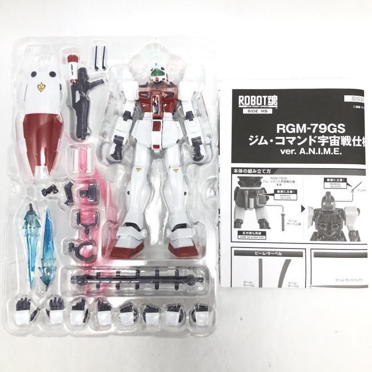 1円～】ROBOT魂 ＜SIDE MS＞ RGM-79GS ジム・コマンド宇宙戦