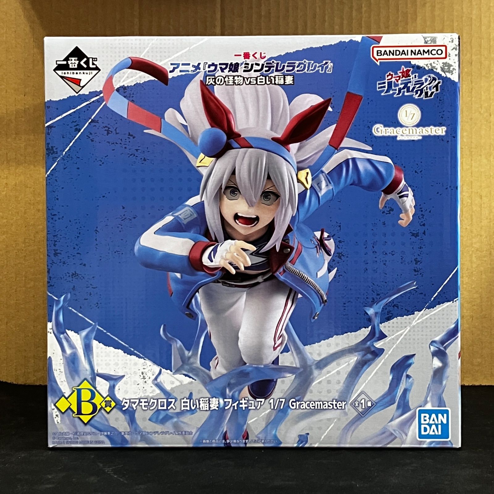 新品 一番くじ アニメ『ウマ娘 シンデレラグレイ』 灰の怪物vs白い稲妻