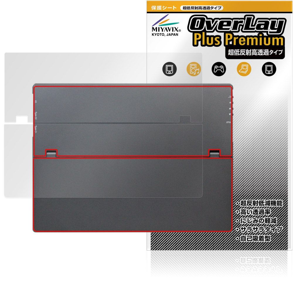 S123E モバイルモニター 12.3インチ タッチパネル 【公式通販】