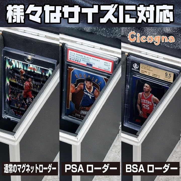 Cicogna PSA BGS 鑑定 マグネットローダー カード 大容量 収納 ケース