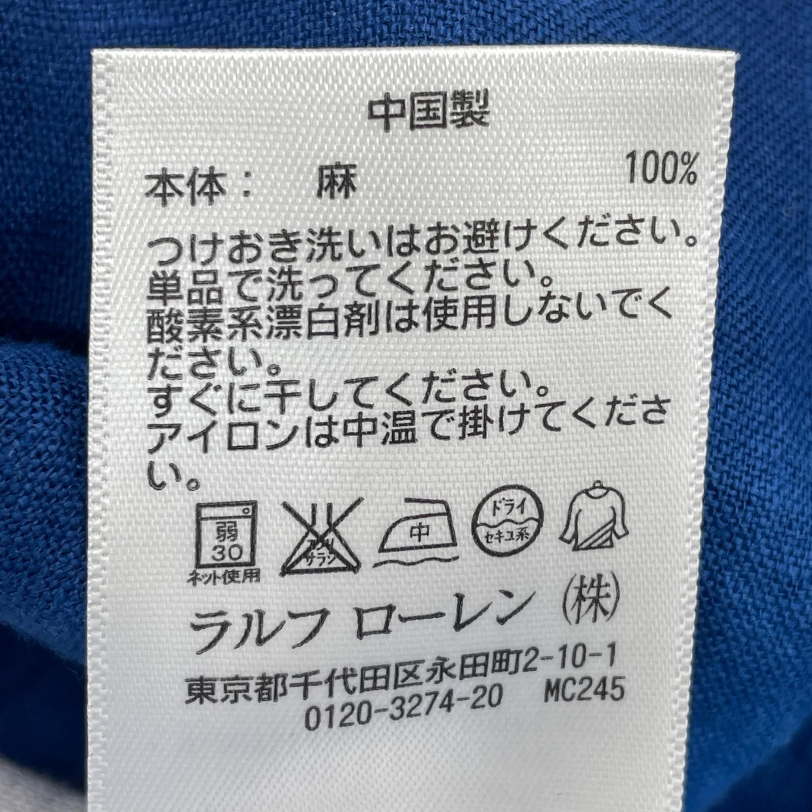 POLO RALPH LAUREN ポロ・ラルフローレン リネン グラデーション長袖