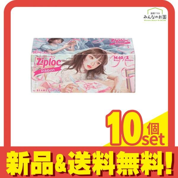 Ziploc(ジップロック) デザインバッグ リボン M 40枚入 10個セット まとめ売り