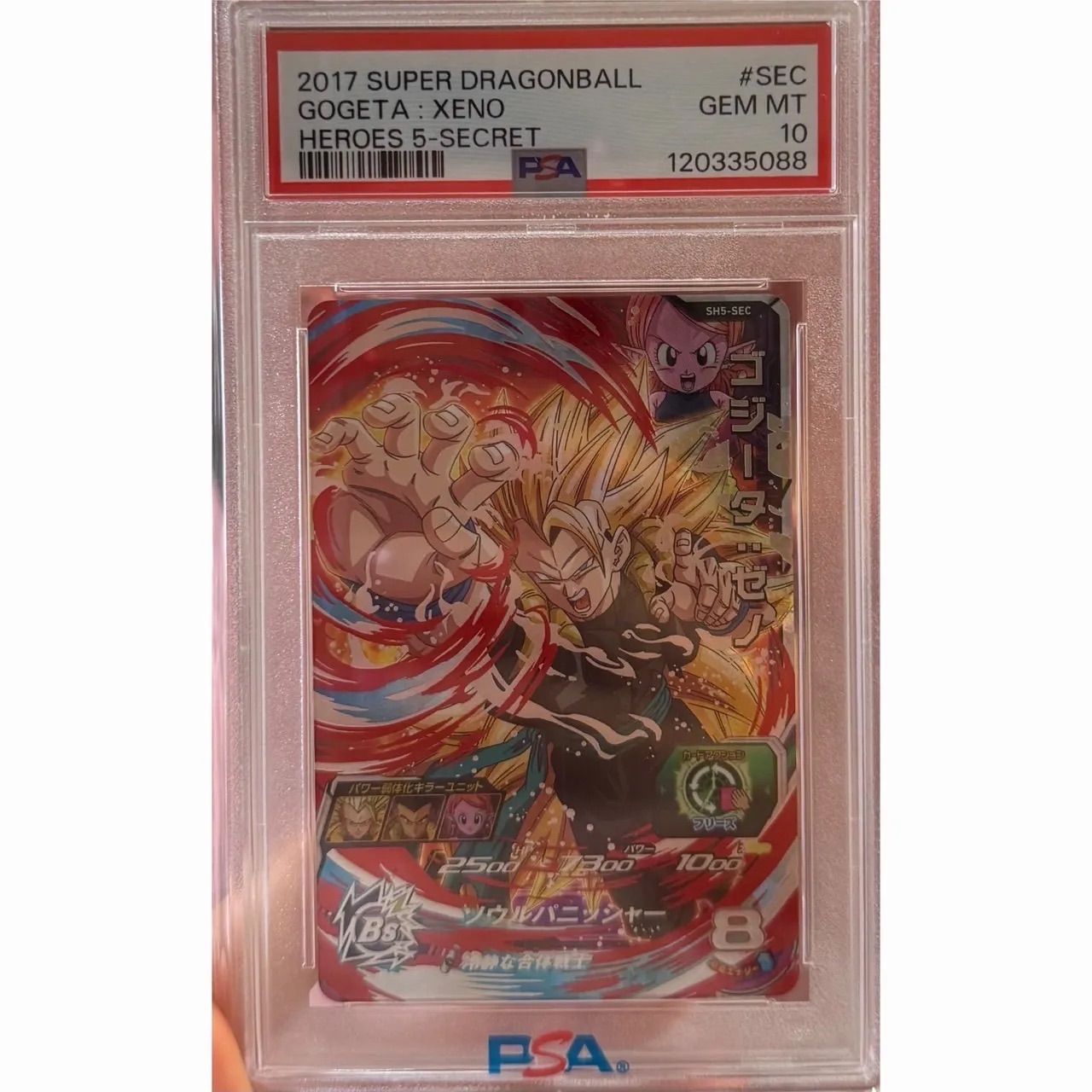 激レア ゴジータ:ゼノ PSA10 100%新品，新作登場