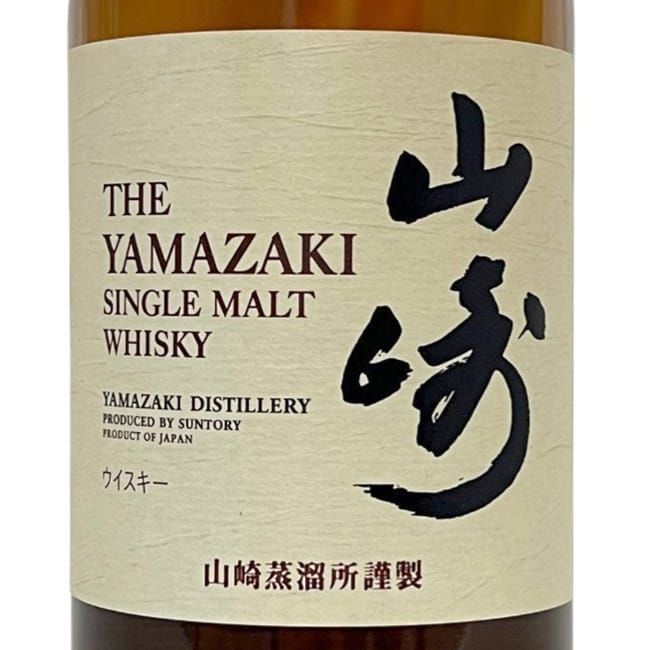 山崎 シングルモルトウイスキー 700ml ノンビンテージ 山崎 ノン