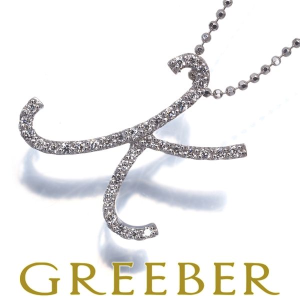 ギンザタナカ ネックレス ダイヤ ダイヤモンド 0.19ct イニシャル