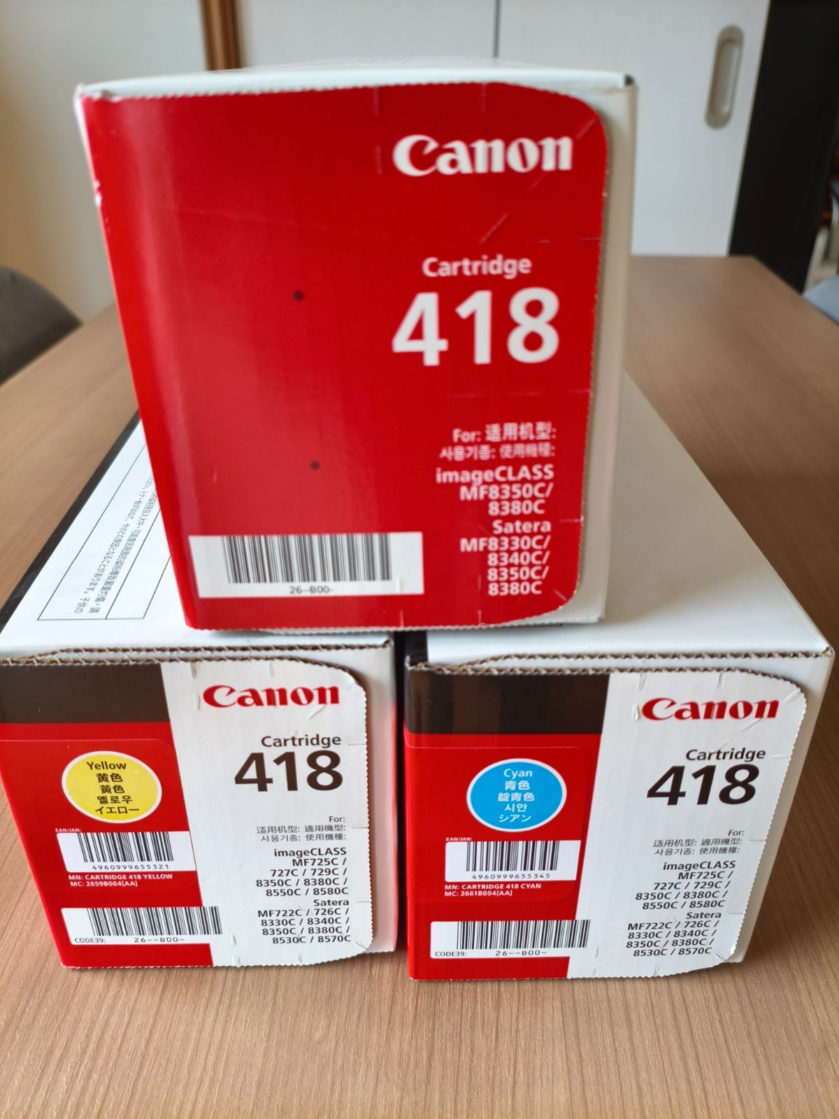 Canon CRG-418 シアン/マゼンタ/イエロー トナーカートリッジ【3色4本 