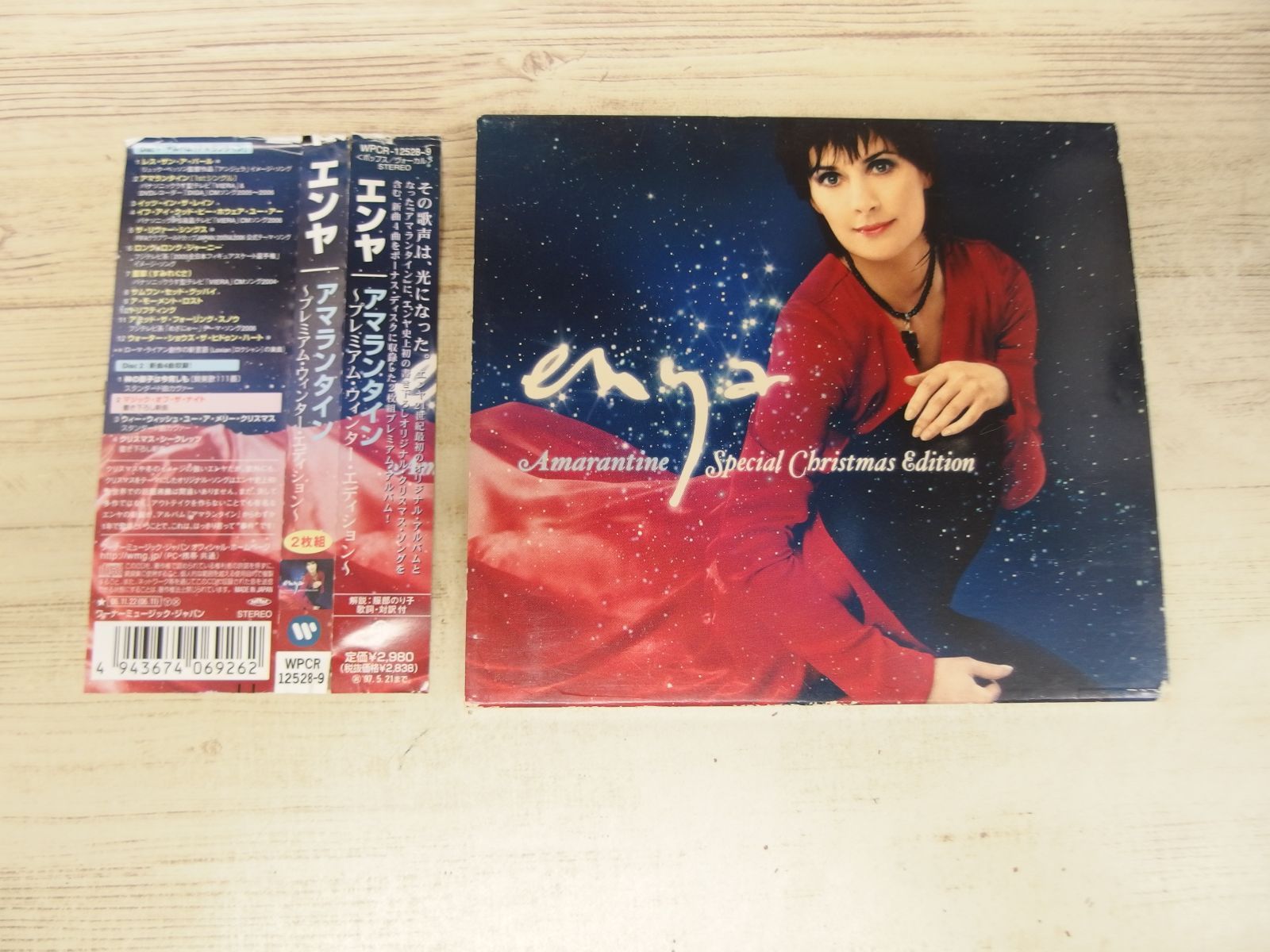 2CD / アマランタイン~プレミアム・ウィンター・エディション 